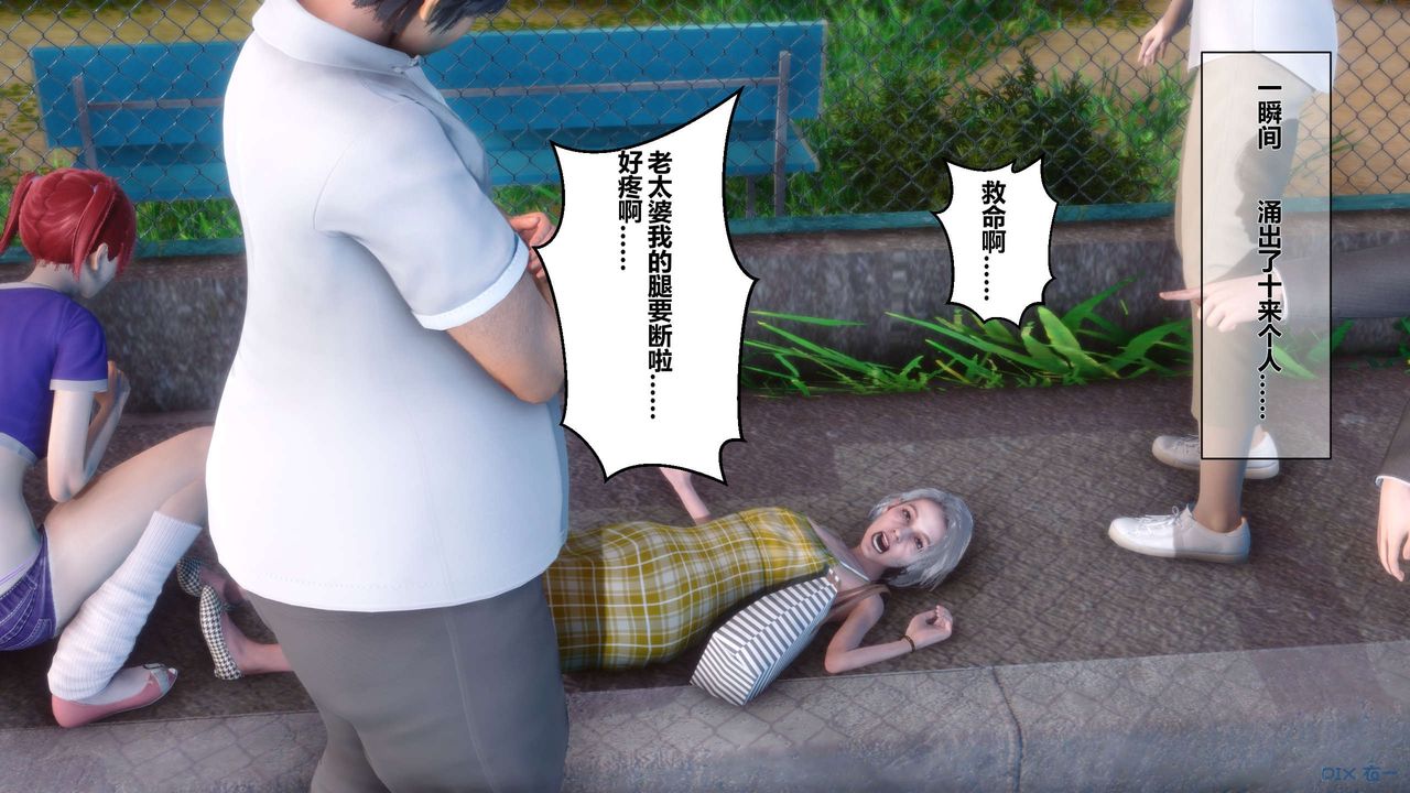 《[3D]秘密高清无码版》漫画最新章节第07话免费下拉式在线观看章节第【31】张图片