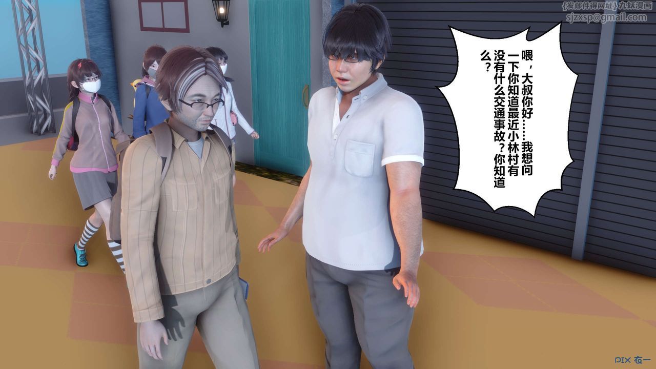 《[3D]秘密高清无码版》漫画最新章节第07话免费下拉式在线观看章节第【5】张图片