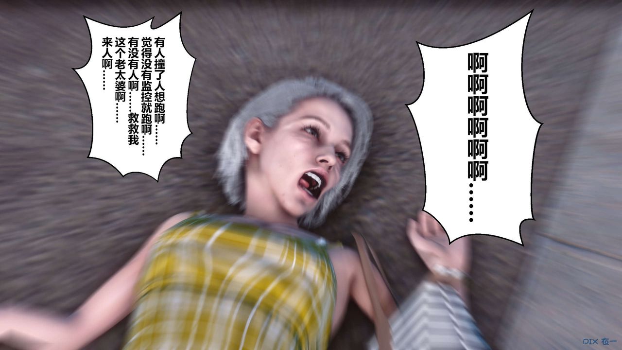 《[3D]秘密高清无码版》漫画最新章节第07话免费下拉式在线观看章节第【30】张图片