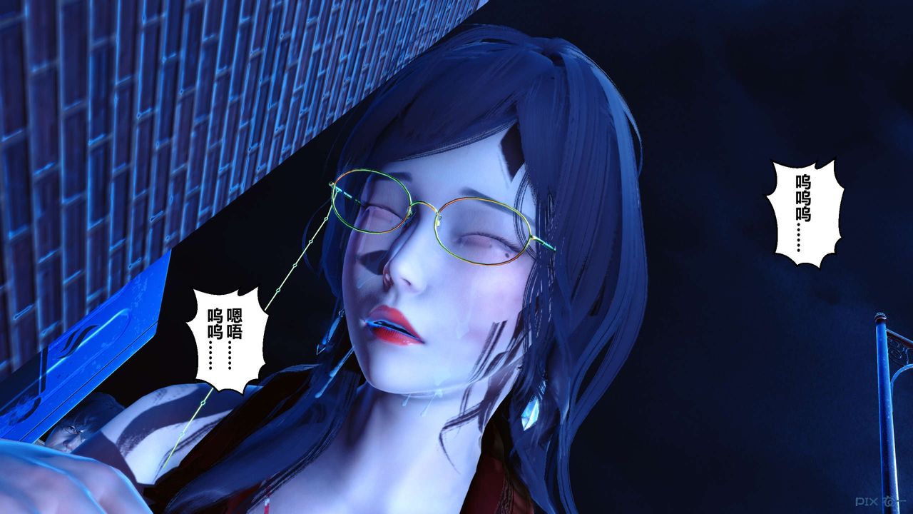 《[3D]秘密高清无码版》漫画最新章节第18话免费下拉式在线观看章节第【32】张图片