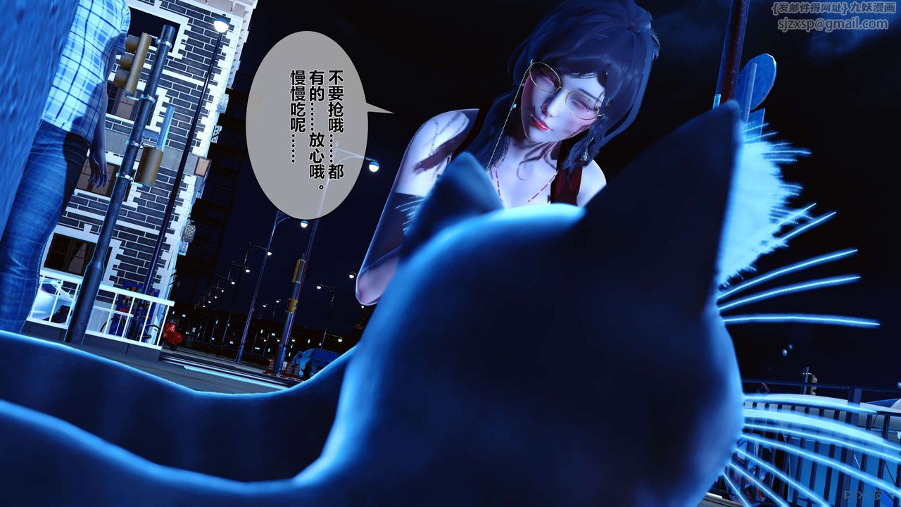 《[3D]秘密高清无码版》漫画最新章节第18话免费下拉式在线观看章节第【26】张图片