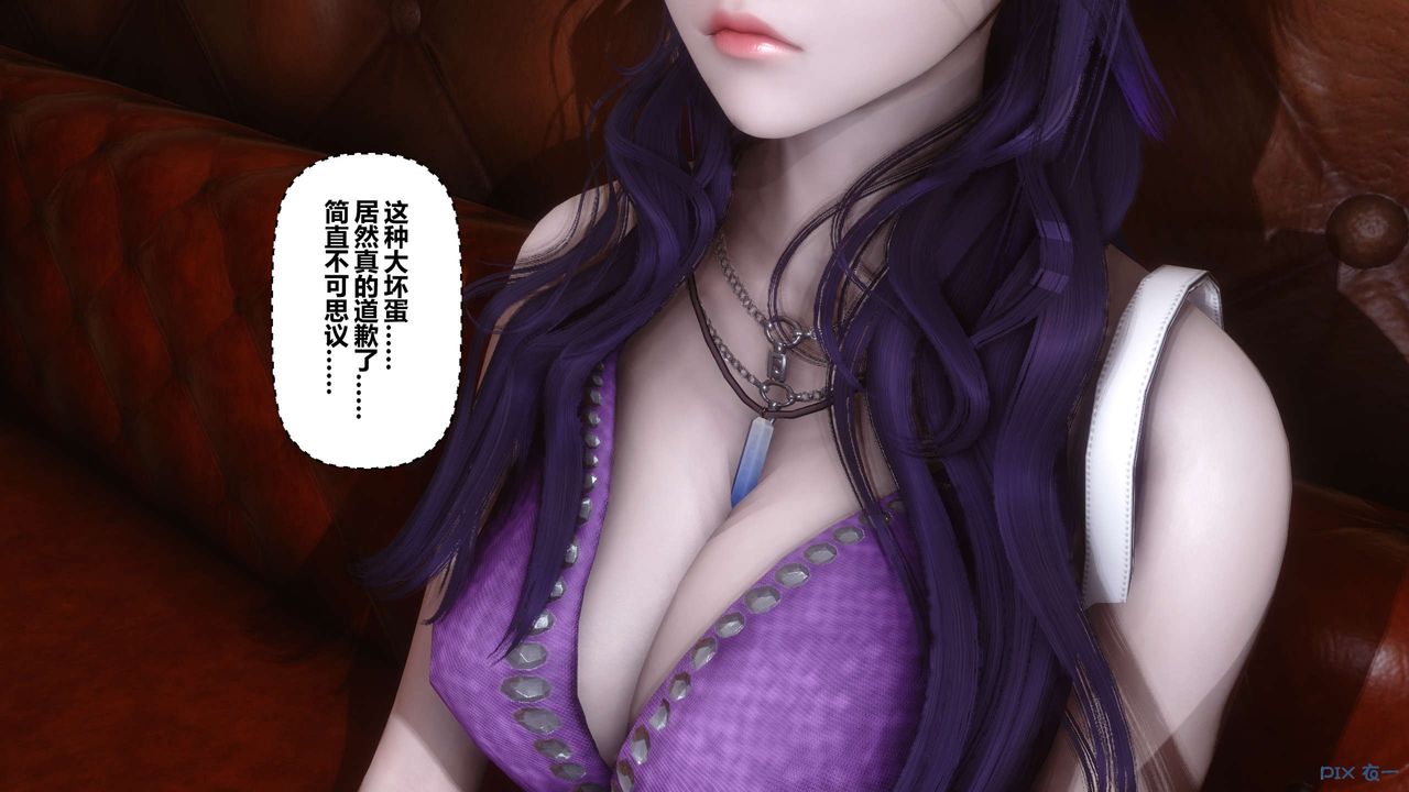 《[3D]秘密高清无码版》漫画最新章节第23话免费下拉式在线观看章节第【126】张图片