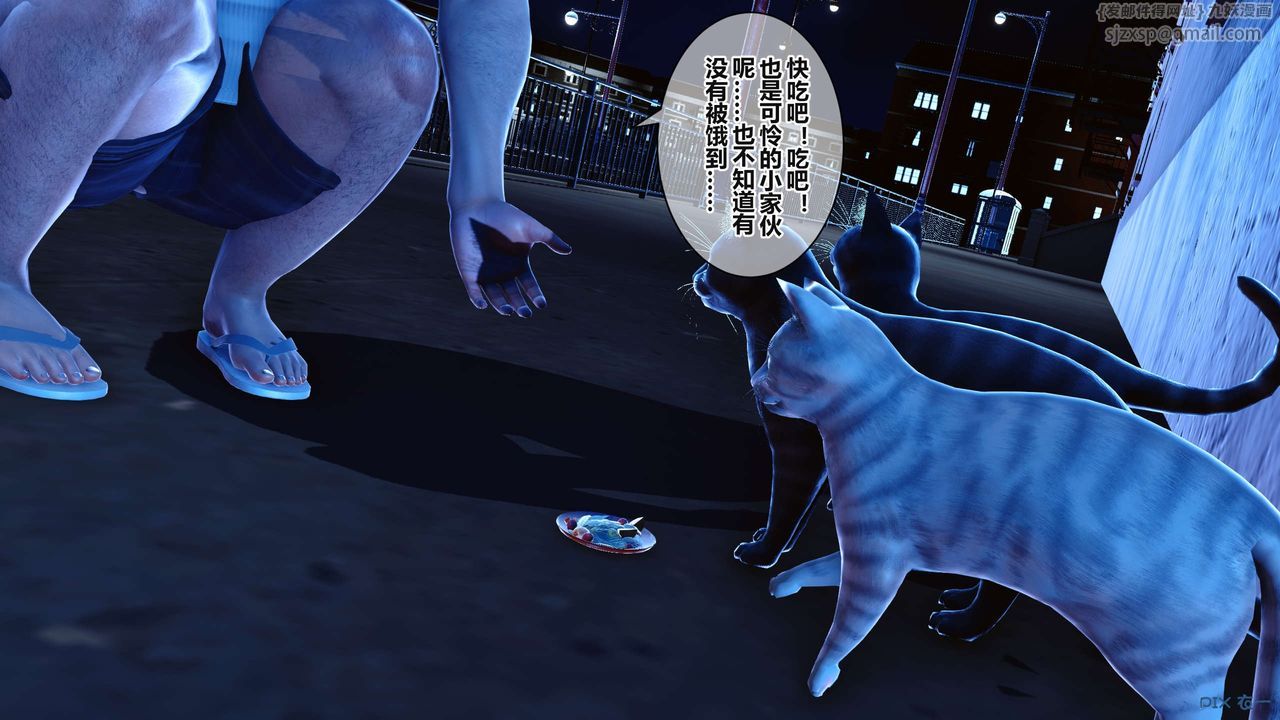 《[3D]秘密高清无码版》漫画最新章节第36话免费下拉式在线观看章节第【8】张图片