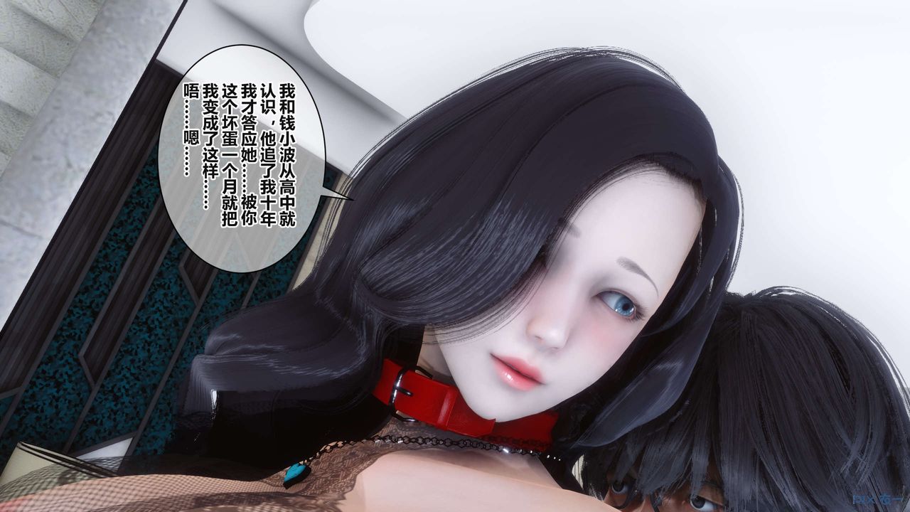 《[3D]秘密高清无码版》漫画最新章节第36话免费下拉式在线观看章节第【87】张图片