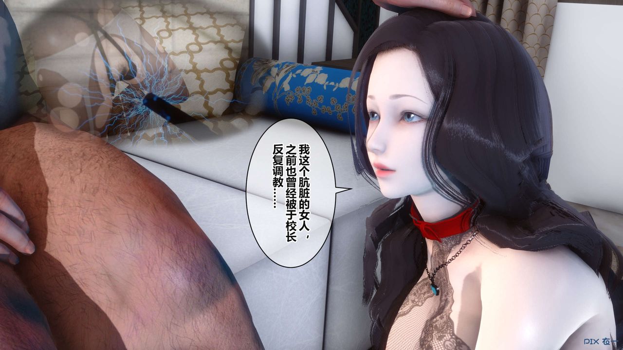 《[3D]秘密高清无码版》漫画最新章节第36话免费下拉式在线观看章节第【30】张图片