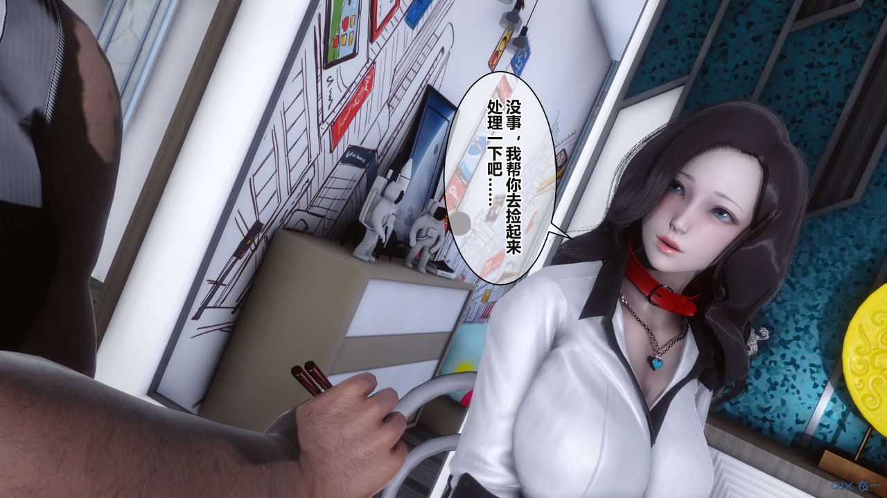 《[3D]秘密高清无码版》漫画最新章节第37话免费下拉式在线观看章节第【40】张图片