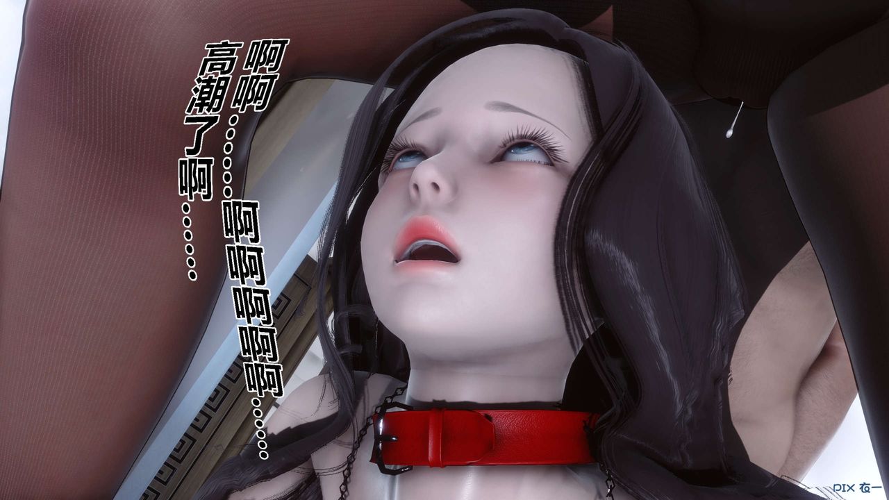 《[3D]秘密高清无码版》漫画最新章节第37话免费下拉式在线观看章节第【164】张图片