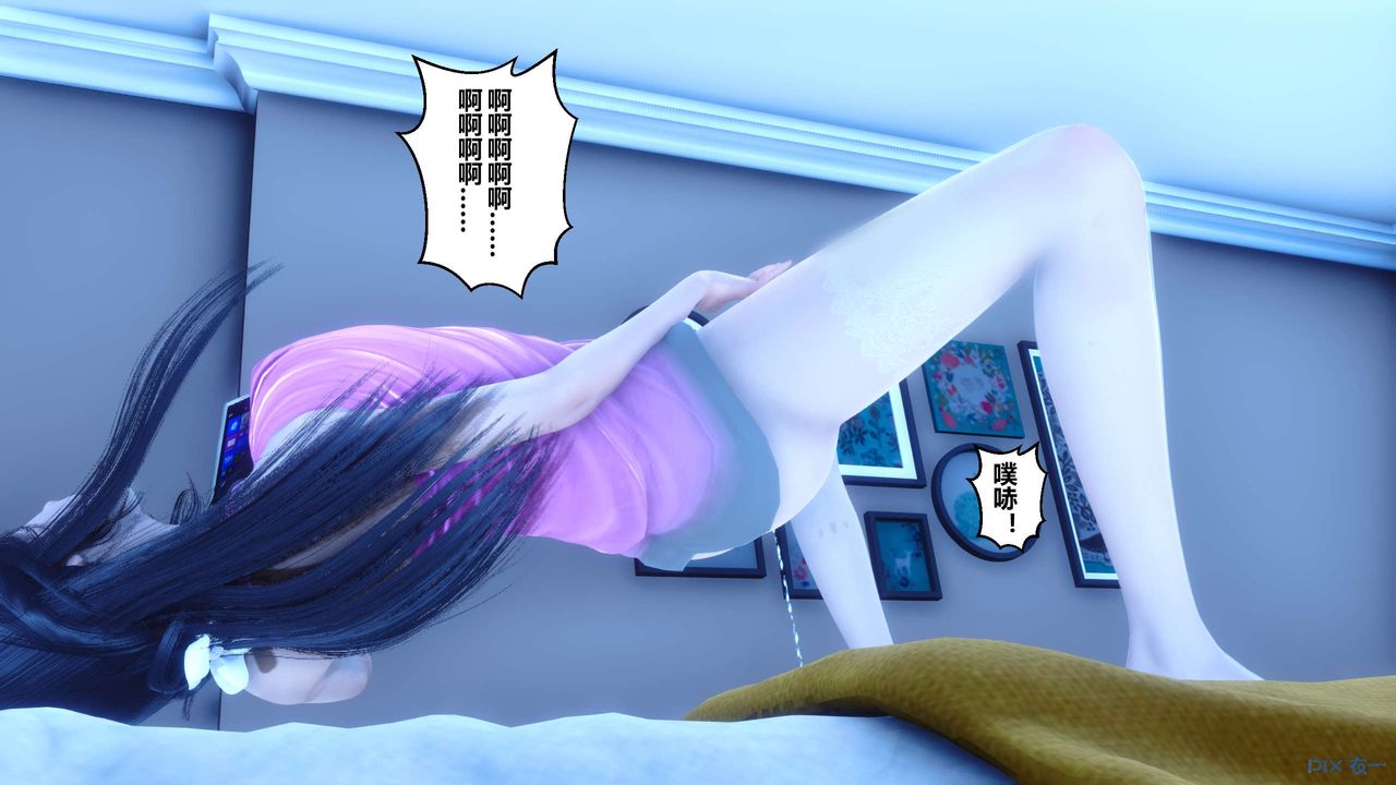 《[3D]秘密高清无码版》漫画最新章节第49话免费下拉式在线观看章节第【119】张图片