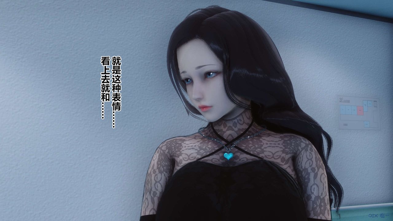 《[3D]秘密高清无码版》漫画最新章节第79话免费下拉式在线观看章节第【29】张图片