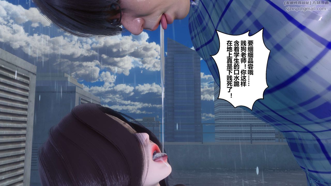 《[3D]秘密高清无码版》漫画最新章节第79话免费下拉式在线观看章节第【73】张图片