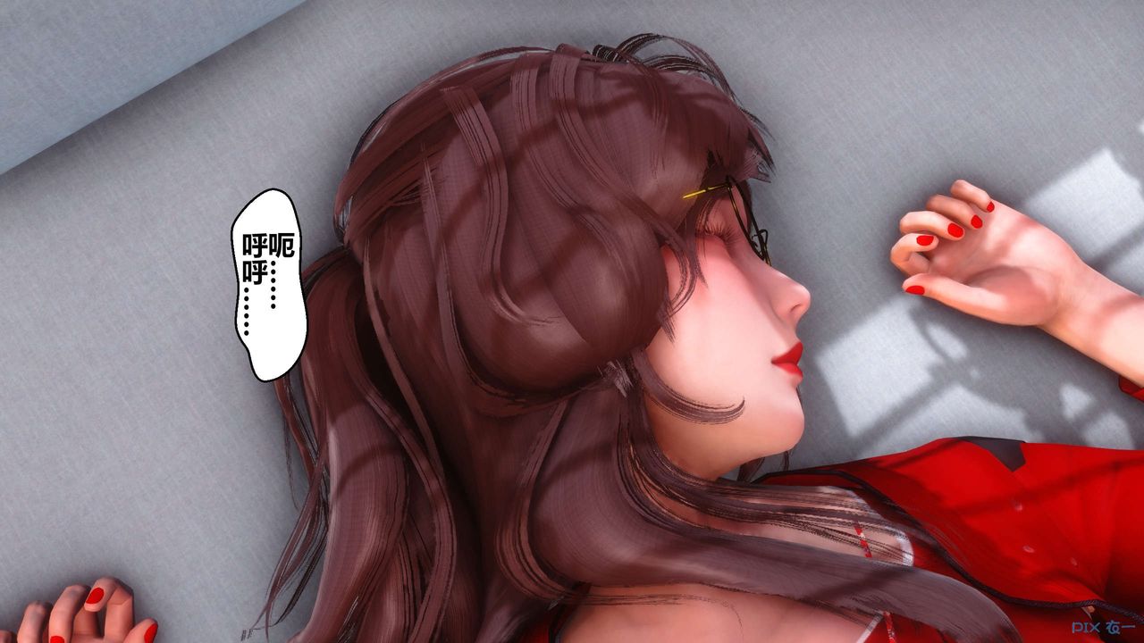 《[3D]秘密高清无码版》漫画最新章节第90话免费下拉式在线观看章节第【69】张图片