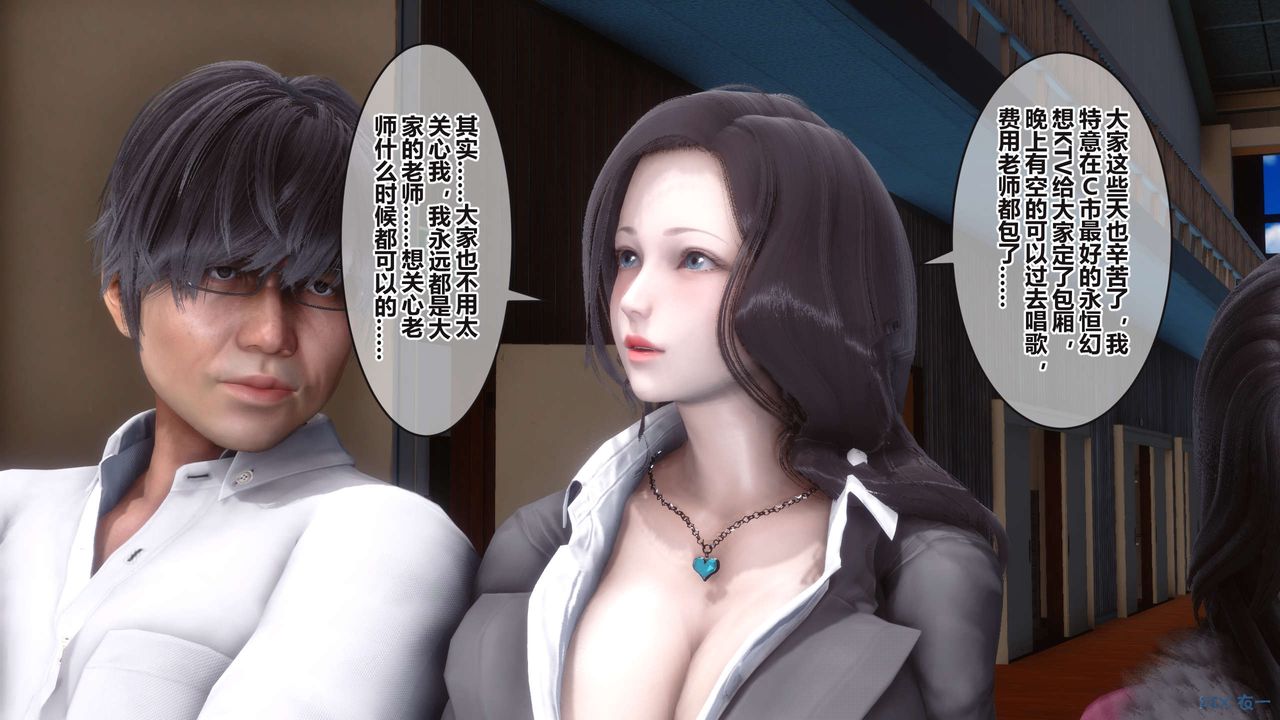 《[3D]秘密高清无码版》漫画最新章节第96话免费下拉式在线观看章节第【22】张图片