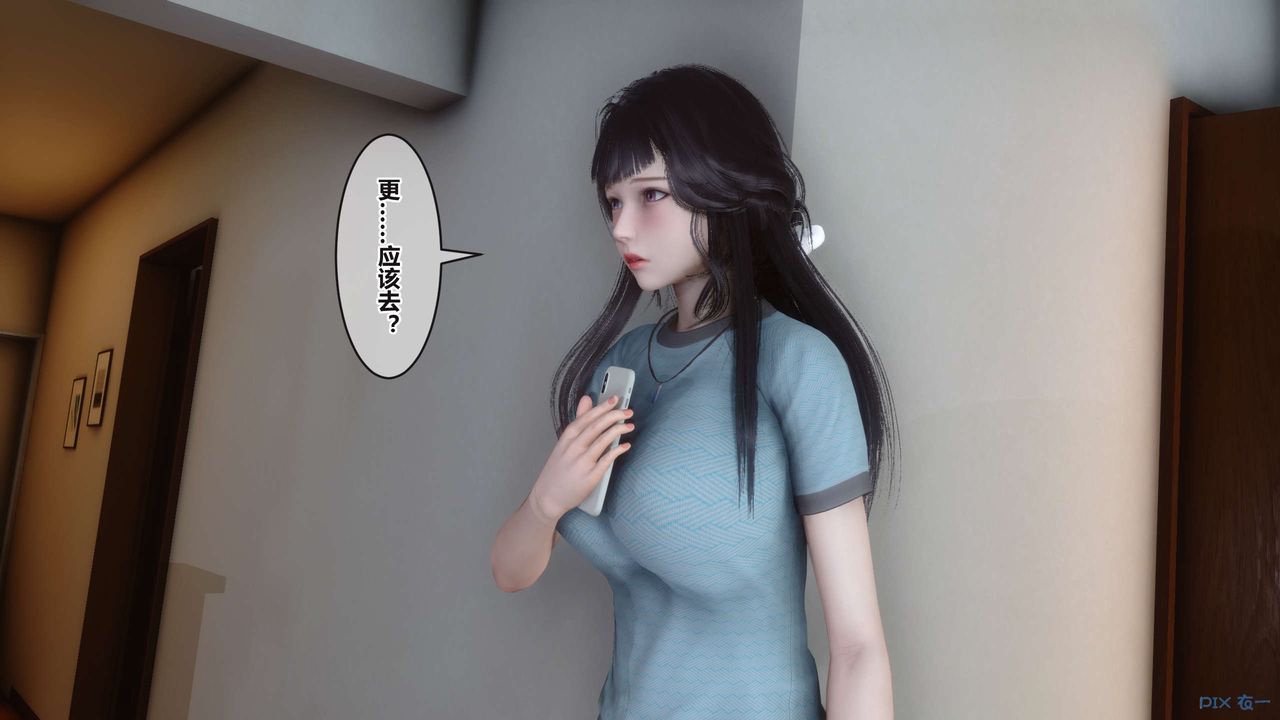 《[3D]秘密高清无码版》漫画最新章节第96话免费下拉式在线观看章节第【94】张图片