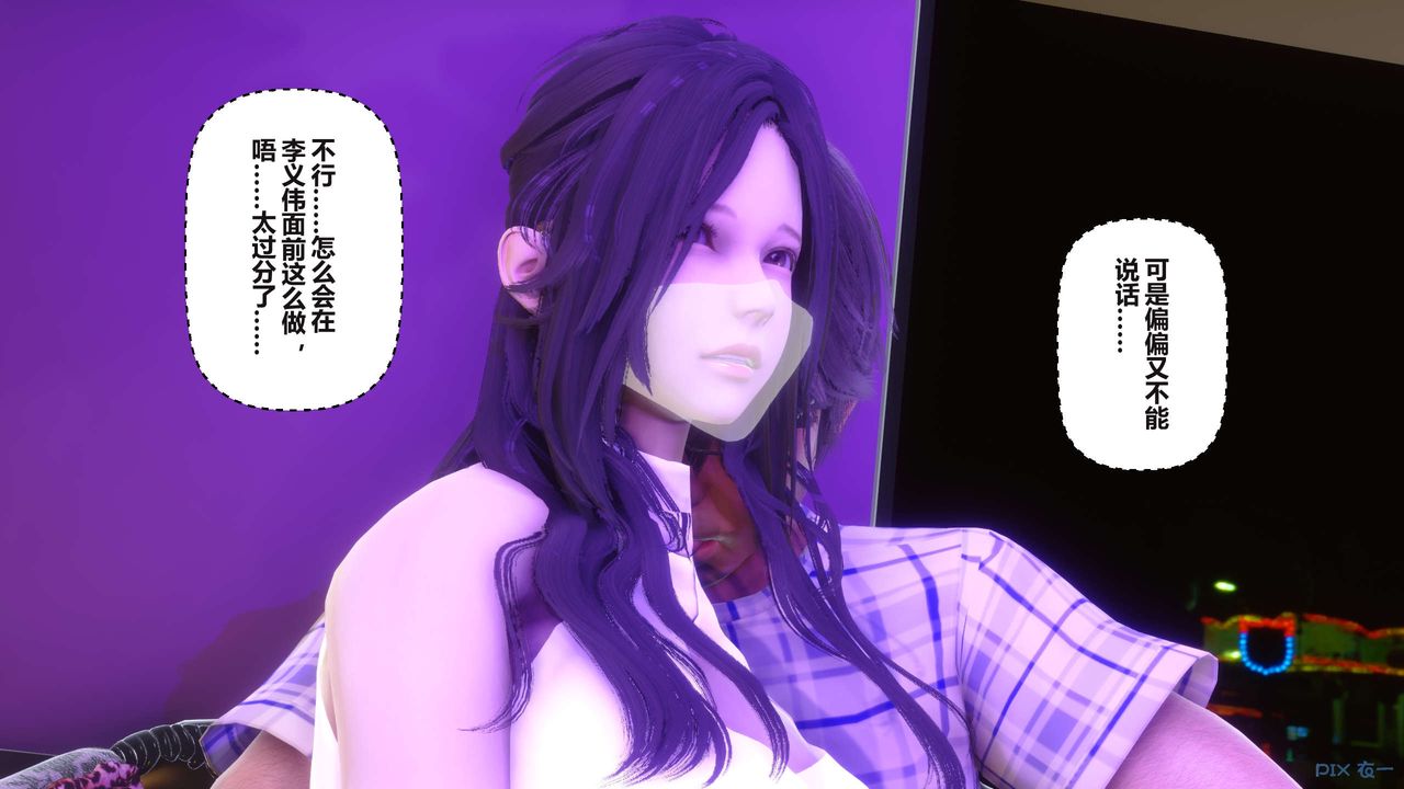 《[3D]秘密高清无码版》漫画最新章节第96话免费下拉式在线观看章节第【124】张图片