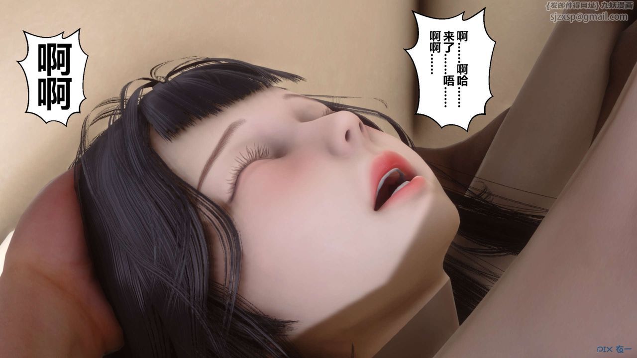 《[3D]秘密高清无码版》漫画最新章节第101话免费下拉式在线观看章节第【132】张图片