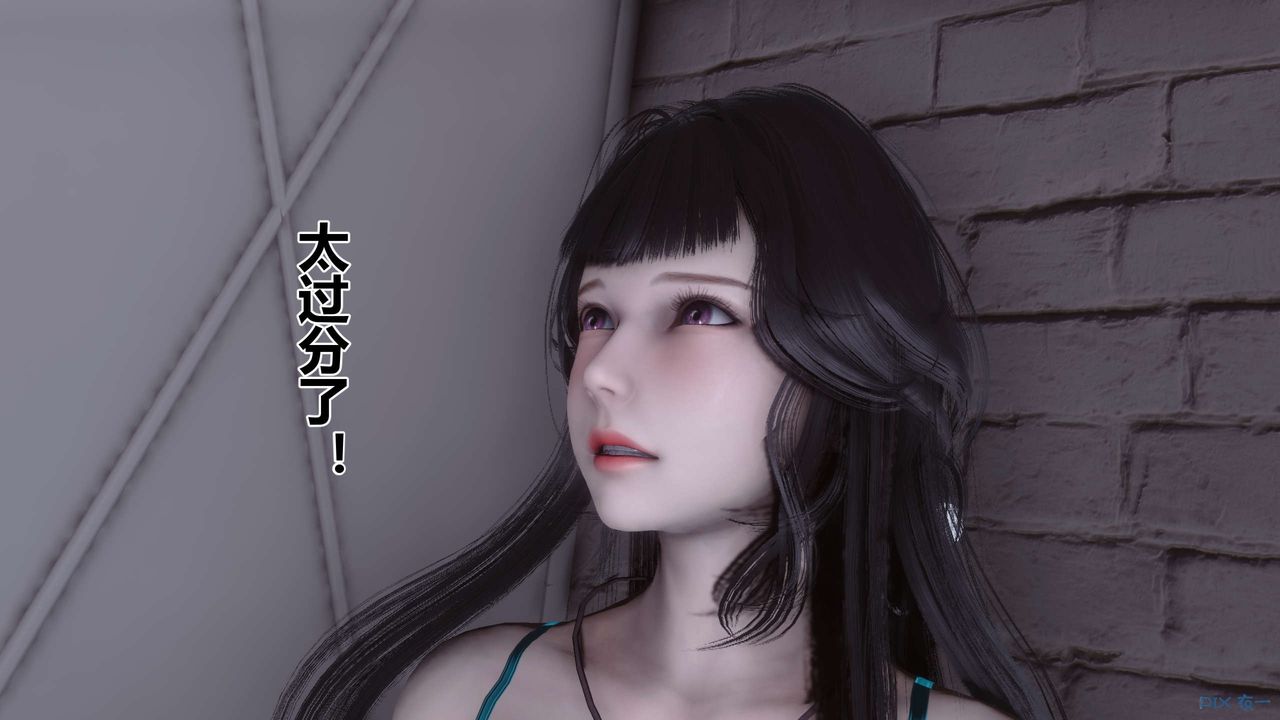 《[3D]秘密高清无码版》漫画最新章节第103话免费下拉式在线观看章节第【24】张图片