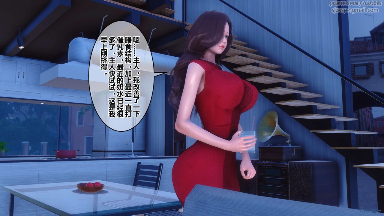 《[3D]秘密高清无码版》漫画最新章节第105话免费下拉式在线观看章节第【52】张图片