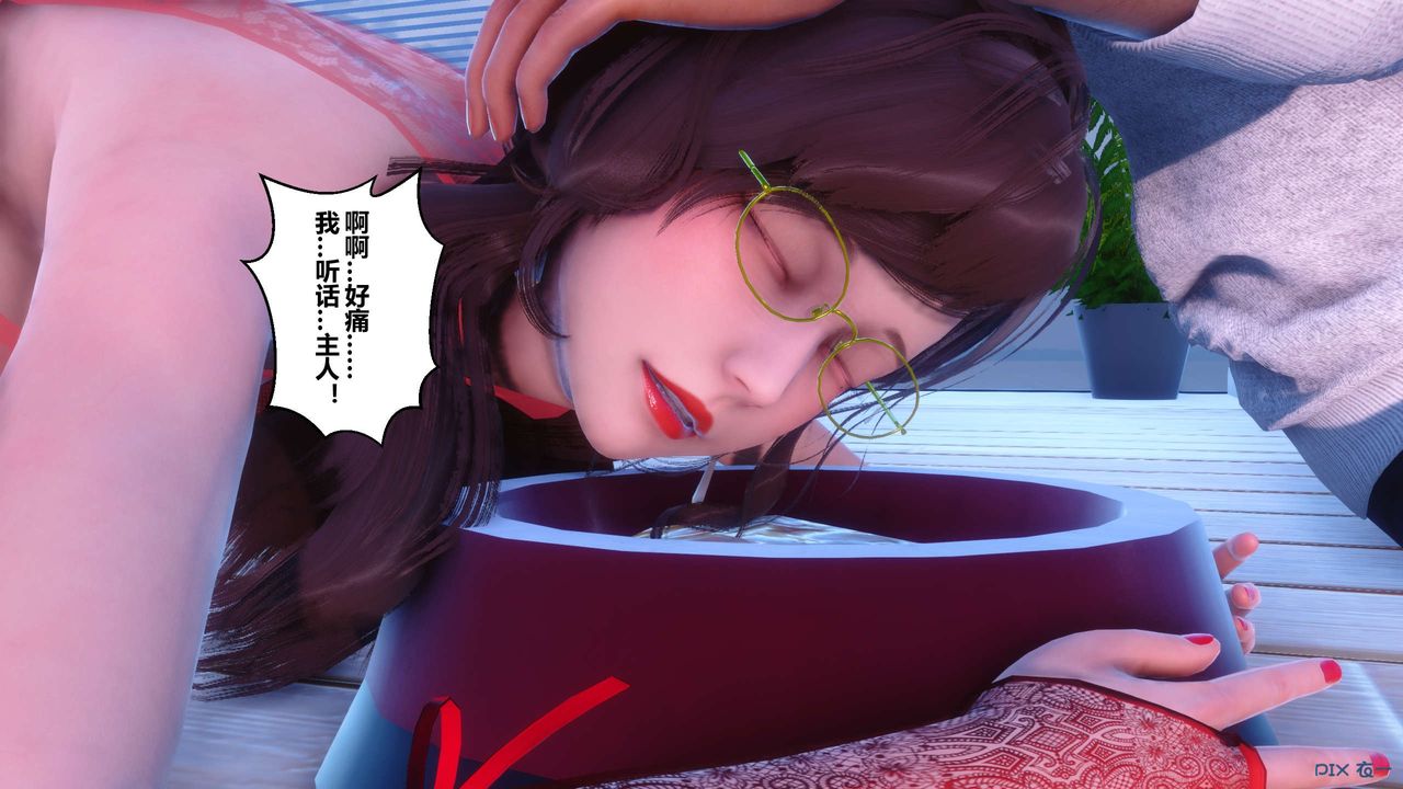 《[3D]秘密高清无码版》漫画最新章节第105话免费下拉式在线观看章节第【78】张图片