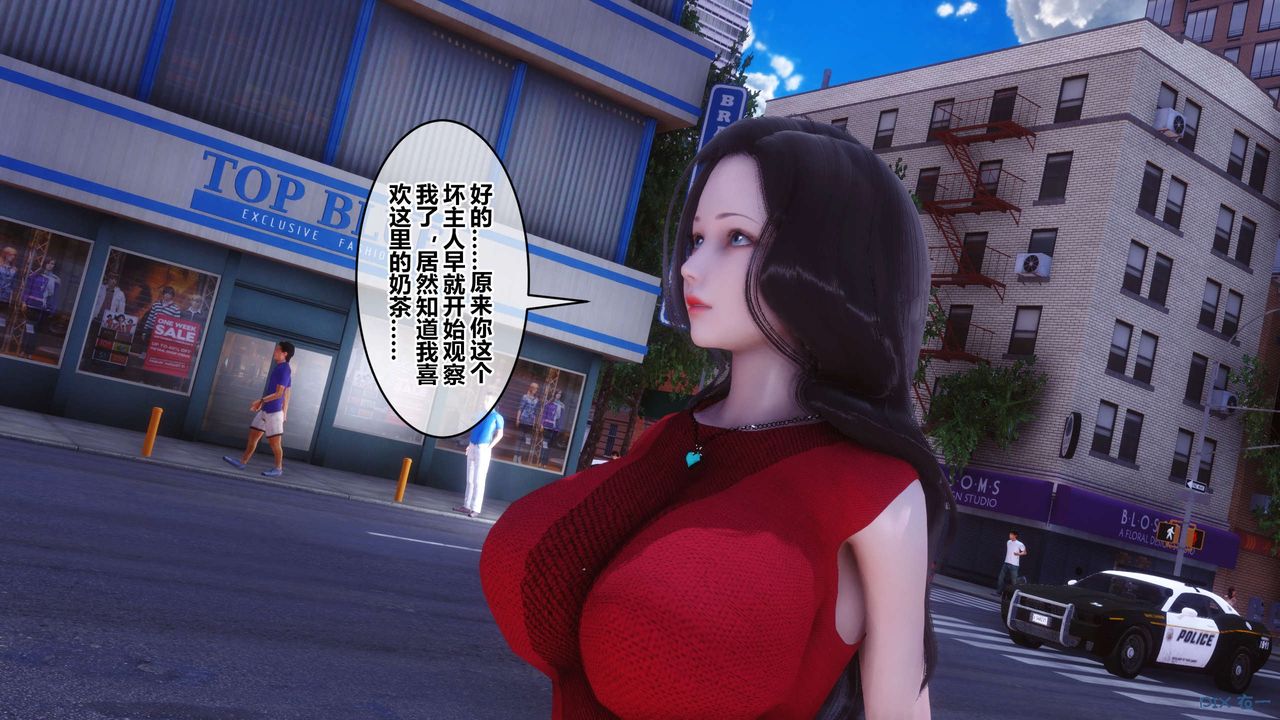 《[3D]秘密高清无码版》漫画最新章节第105话免费下拉式在线观看章节第【84】张图片