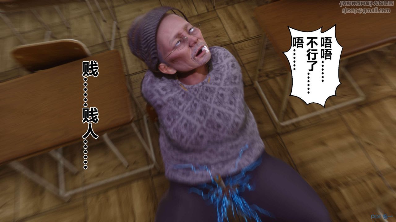 《[3D]秘密高清无码版》漫画最新章节第128话免费下拉式在线观看章节第【37】张图片