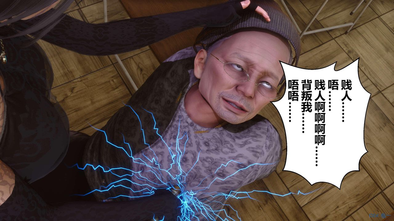 《[3D]秘密高清无码版》漫画最新章节第128话免费下拉式在线观看章节第【12】张图片