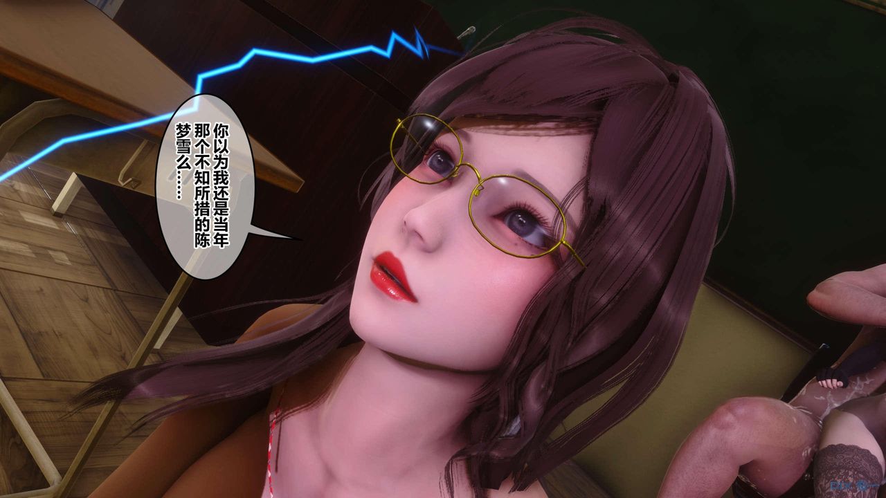 《[3D]秘密高清无码版》漫画最新章节第128话免费下拉式在线观看章节第【111】张图片