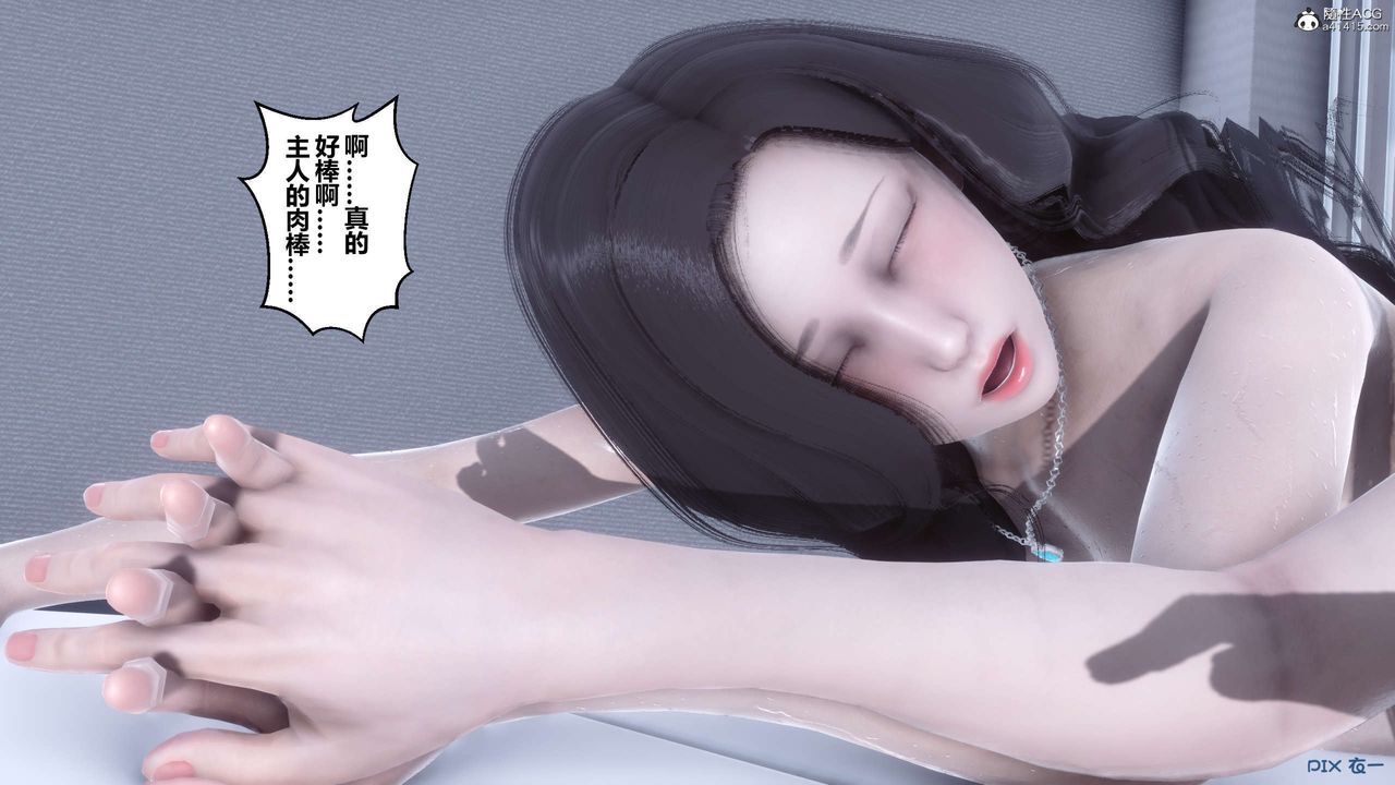 《[3D]秘密高清无码版》漫画最新章节第135话免费下拉式在线观看章节第【121】张图片