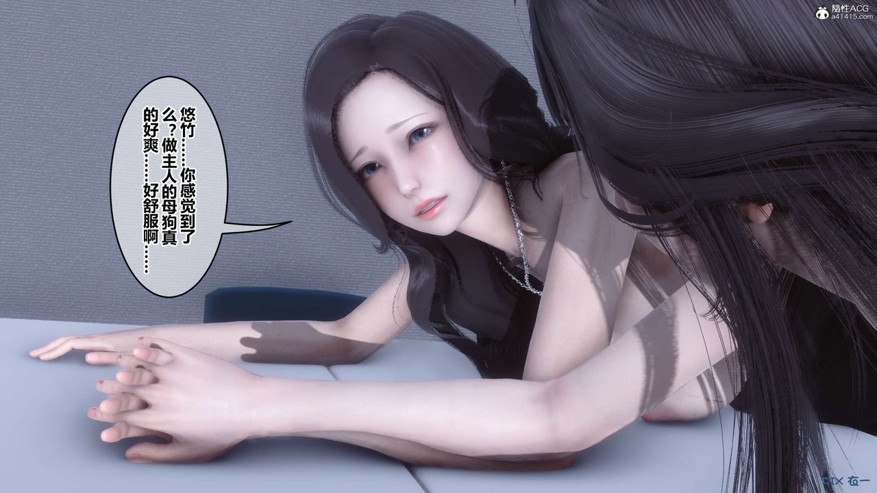 《[3D]秘密高清无码版》漫画最新章节第135话免费下拉式在线观看章节第【139】张图片