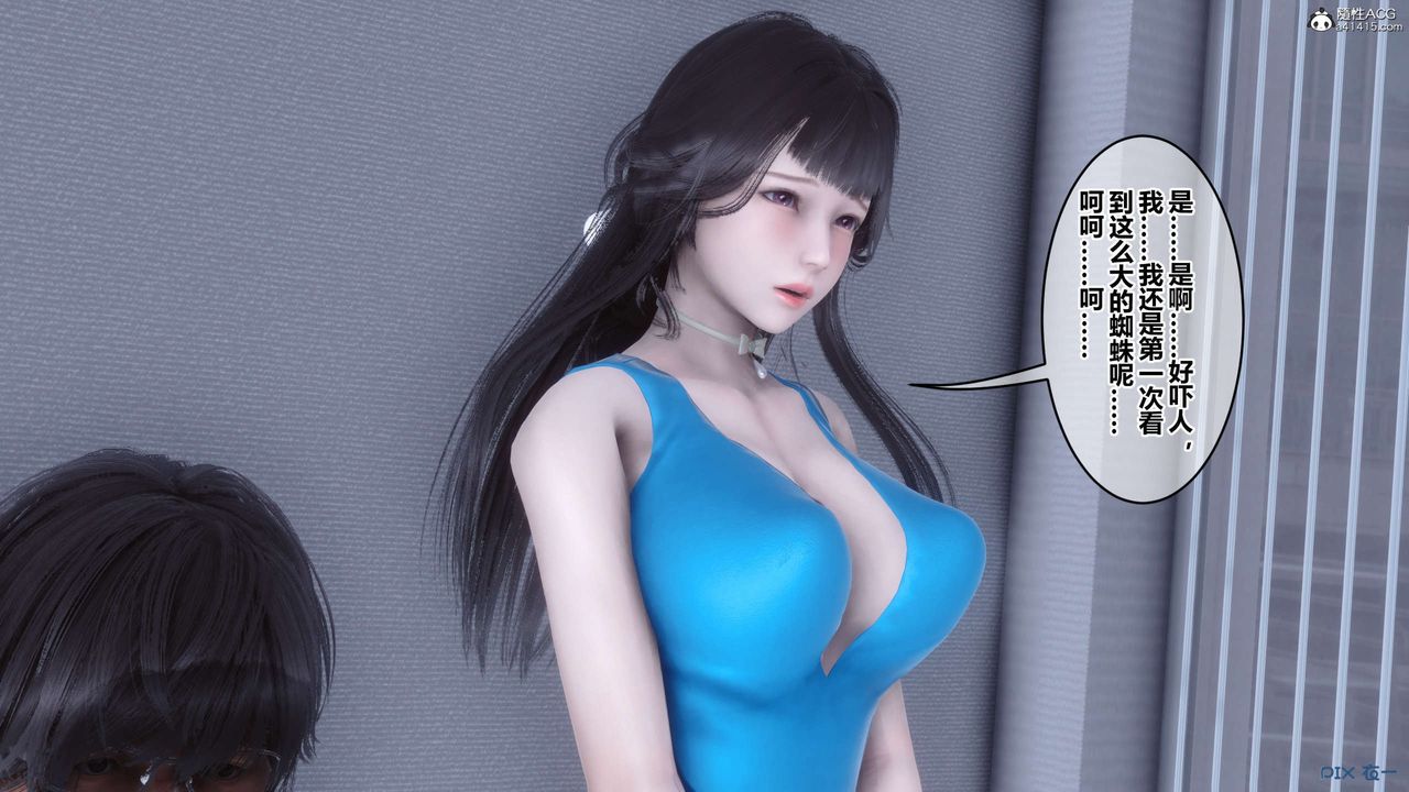 《[3D]秘密高清无码版》漫画最新章节第135话免费下拉式在线观看章节第【49】张图片