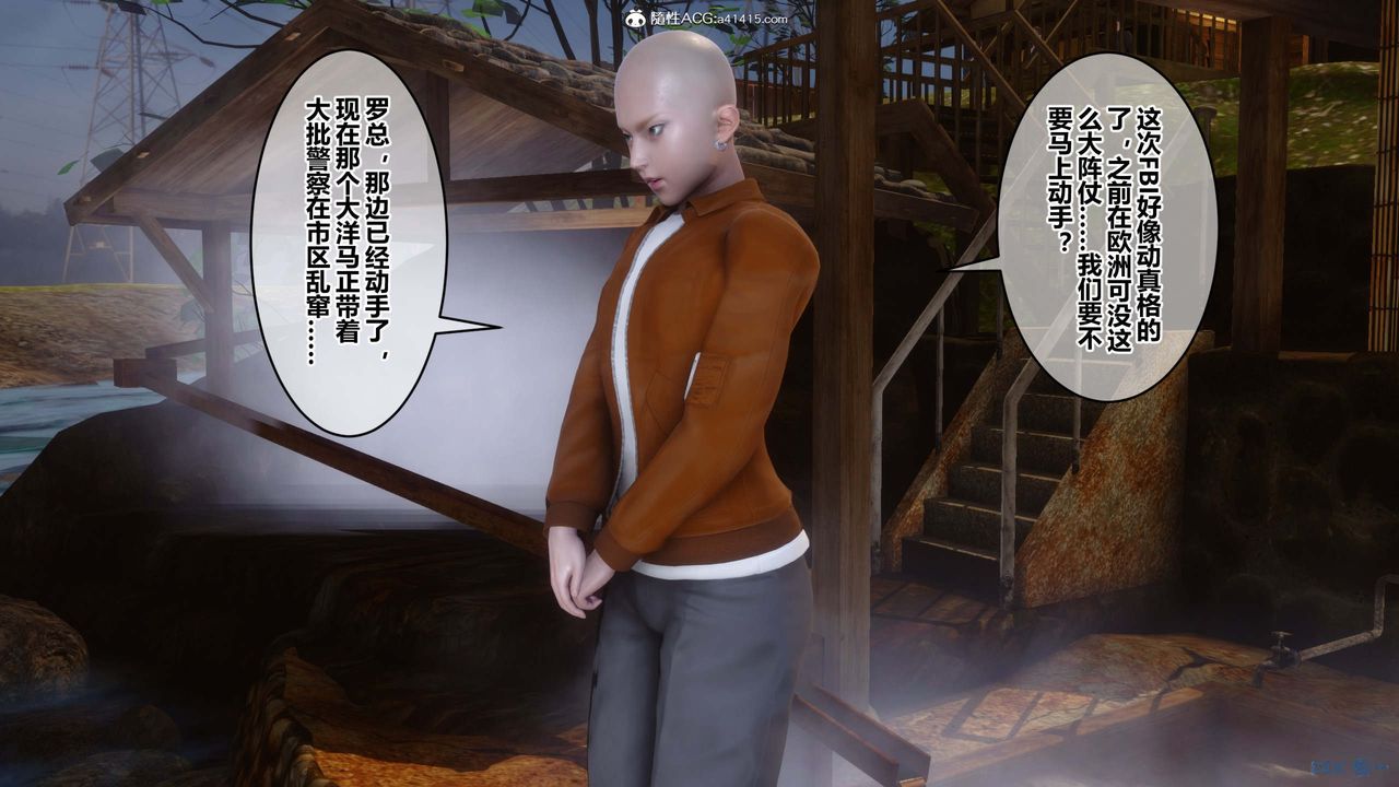 《[3D]秘密高清无码版》漫画最新章节第147话免费下拉式在线观看章节第【27】张图片