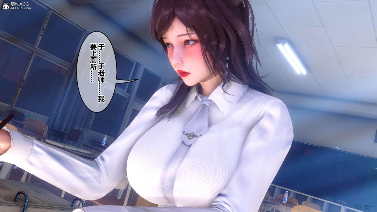 《[3D]秘密高清无码版》漫画最新章节[3D]秘密番外-陈梦雪篇01免费下拉式在线观看章节第【139】张图片