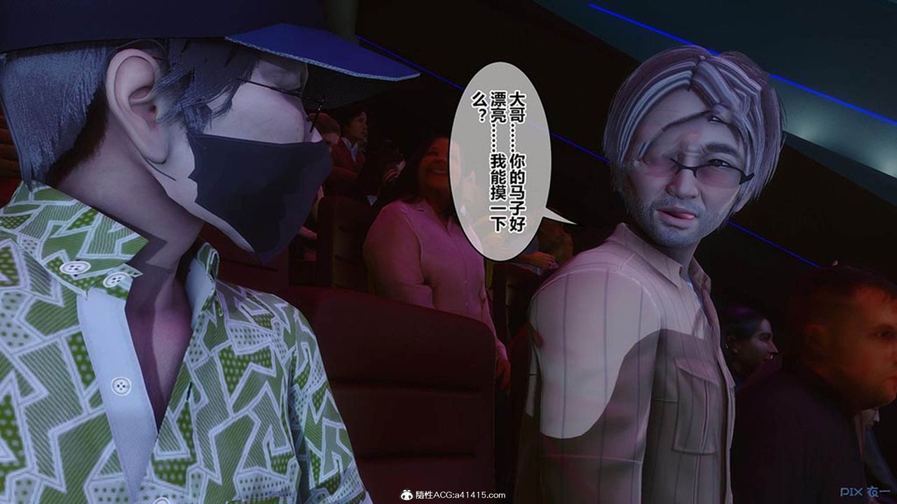 《[3D]秘密高清无码版》漫画最新章节[3D]秘密番外-陈梦雪篇07免费下拉式在线观看章节第【129】张图片