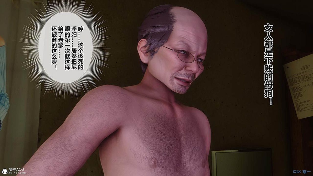 《[3D]秘密高清无码版》漫画最新章节[3D]秘密番外-陈梦雪篇10免费下拉式在线观看章节第【7】张图片