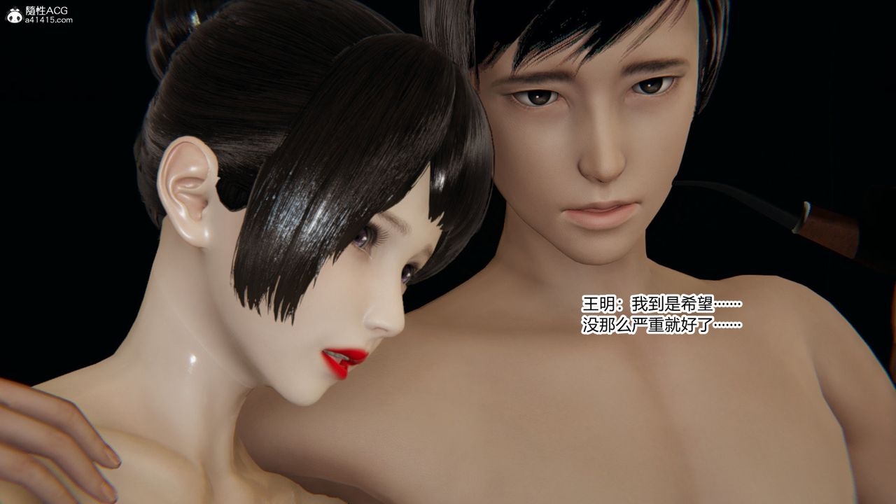 《[3D]无敌的快乐》漫画最新章节第01话免费下拉式在线观看章节第【21】张图片