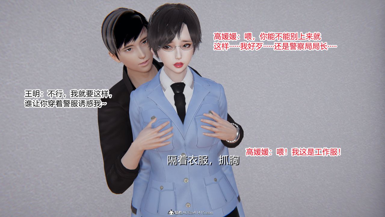 《[3D]无敌的快乐》漫画最新章节第01话免费下拉式在线观看章节第【41】张图片