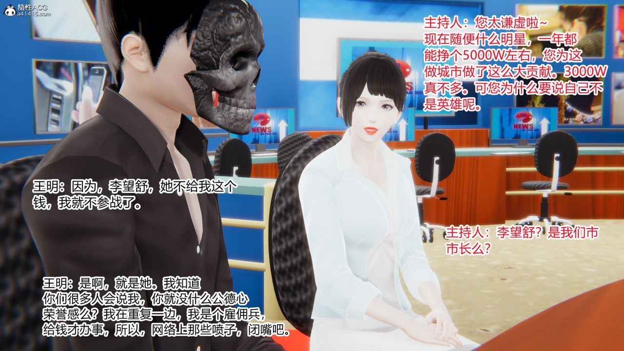 《[3D]无敌的快乐》漫画最新章节第01话免费下拉式在线观看章节第【6】张图片