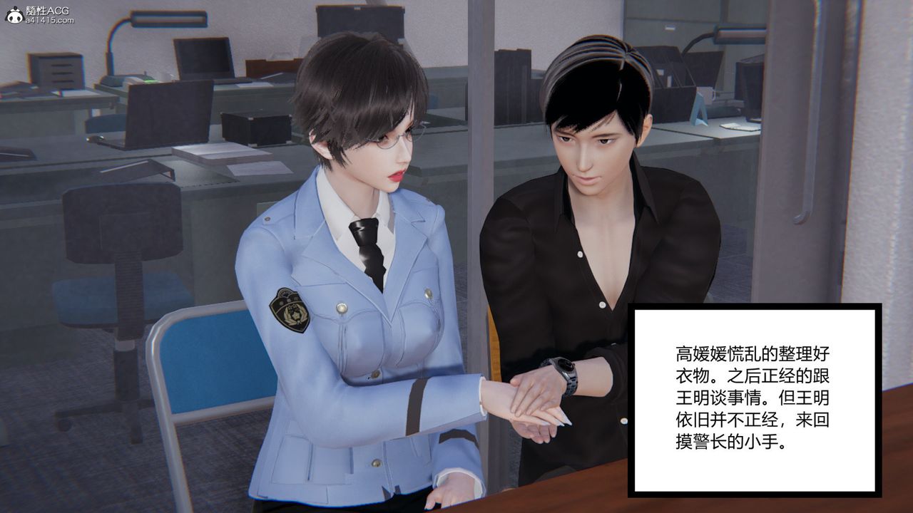 《[3D]无敌的快乐》漫画最新章节第01话免费下拉式在线观看章节第【46】张图片