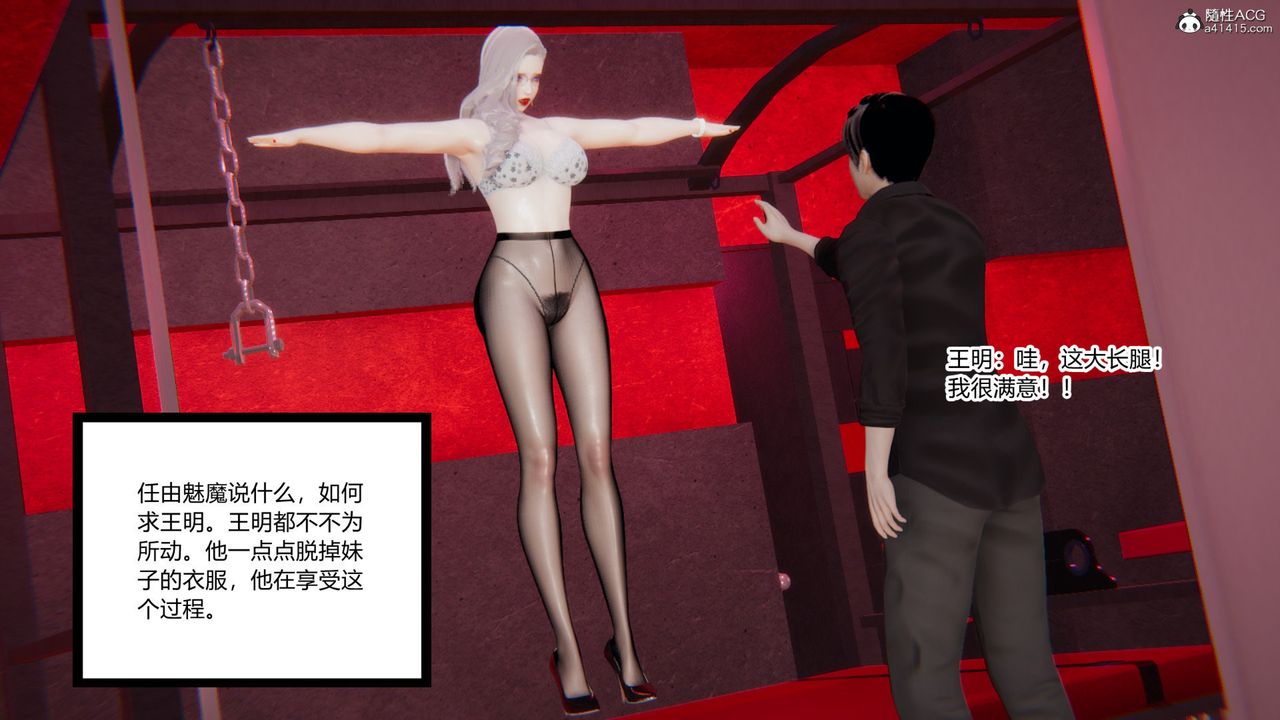 《[3D]无敌的快乐》漫画最新章节第03话免费下拉式在线观看章节第【42】张图片