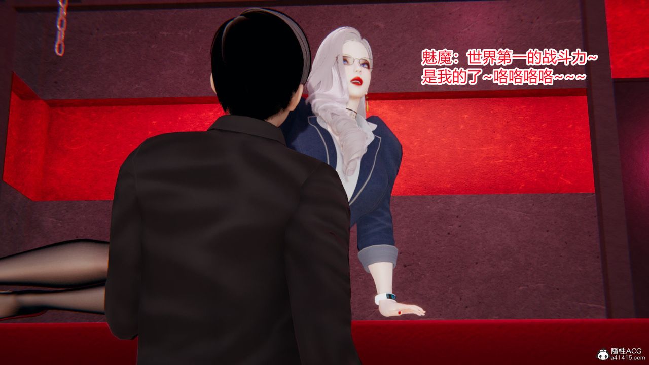 《[3D]无敌的快乐》漫画最新章节第03话免费下拉式在线观看章节第【32】张图片