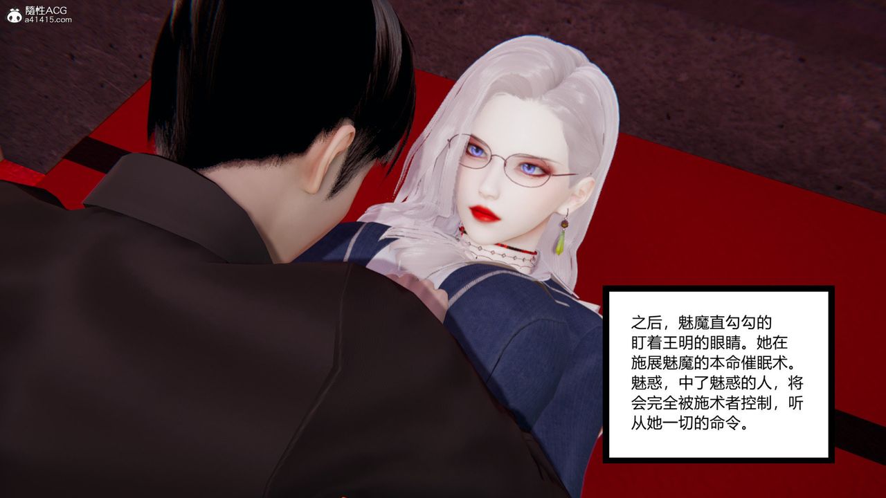 《[3D]无敌的快乐》漫画最新章节第03话免费下拉式在线观看章节第【26】张图片