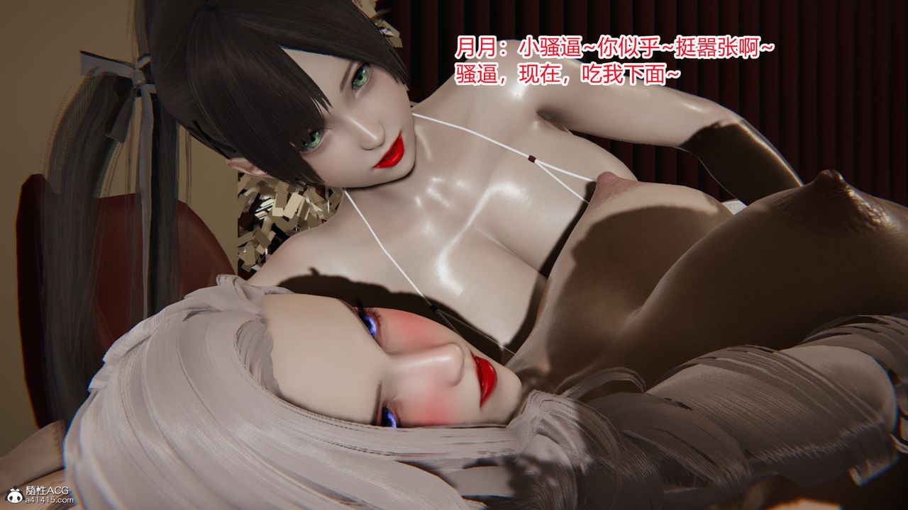 《[3D]无敌的快乐》漫画最新章节第06话免费下拉式在线观看章节第【51】张图片