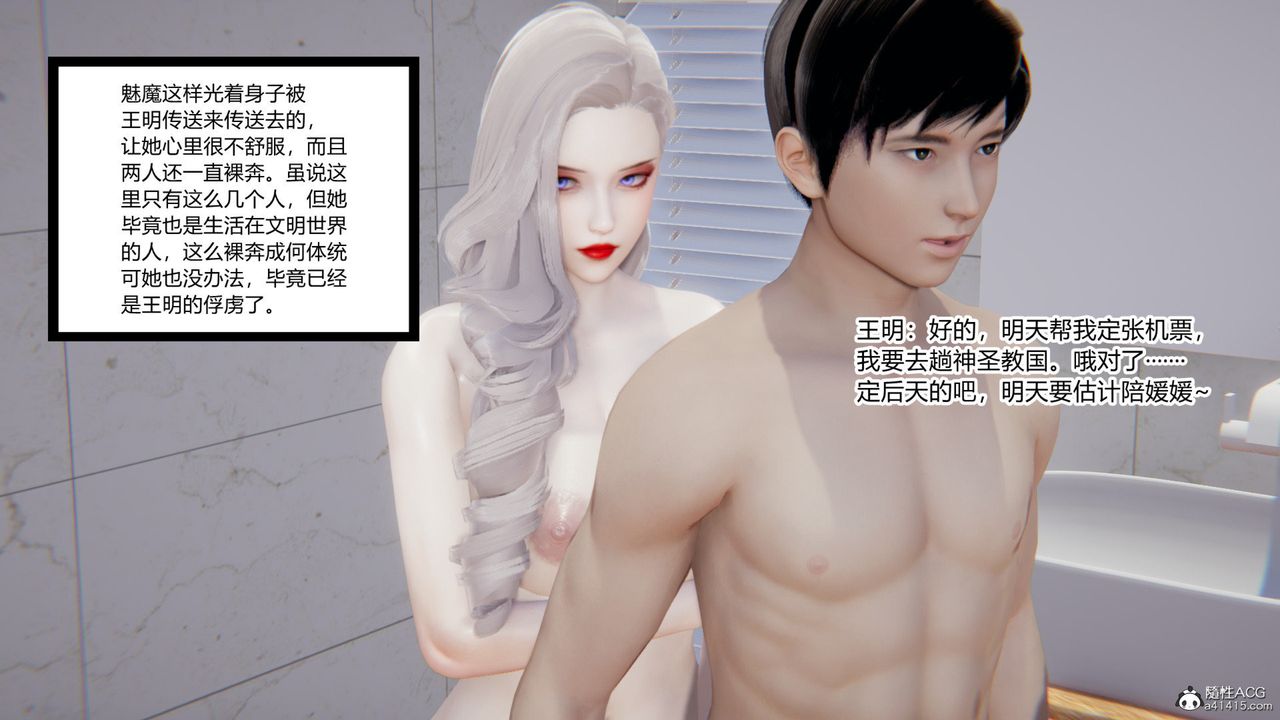 《[3D]无敌的快乐》漫画最新章节第06话免费下拉式在线观看章节第【1】张图片