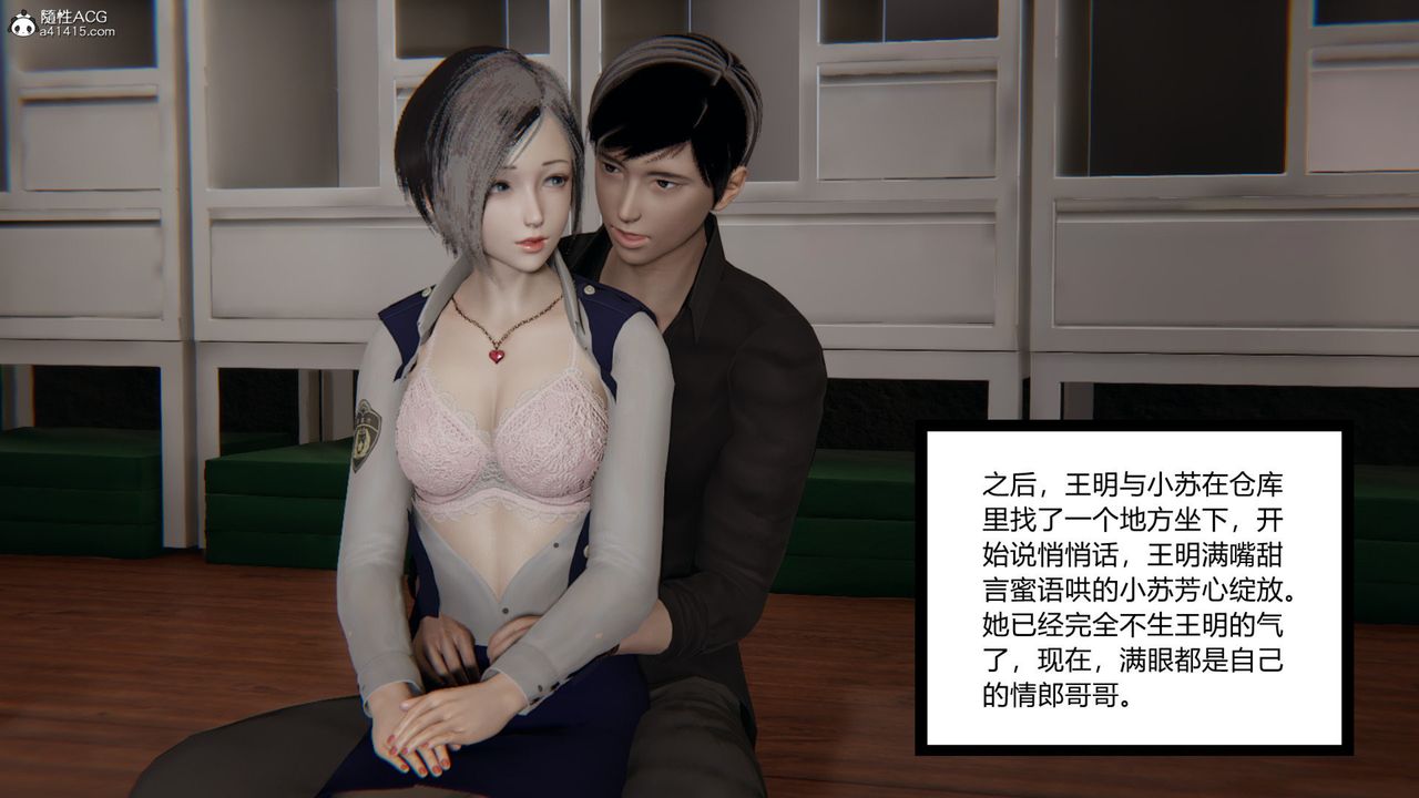 《[3D]无敌的快乐》漫画最新章节第07话免费下拉式在线观看章节第【59】张图片