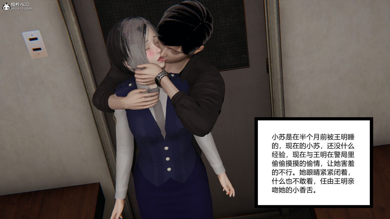 《[3D]无敌的快乐》漫画最新章节第07话免费下拉式在线观看章节第【49】张图片