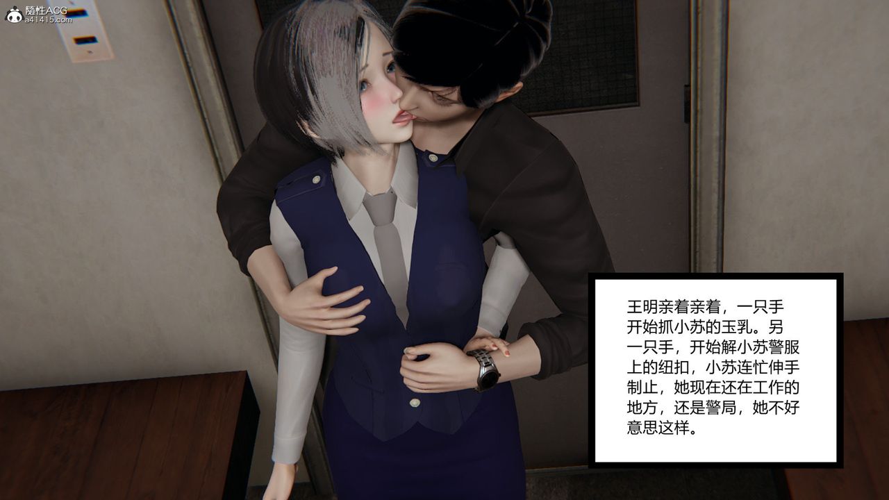 《[3D]无敌的快乐》漫画最新章节第07话免费下拉式在线观看章节第【50】张图片