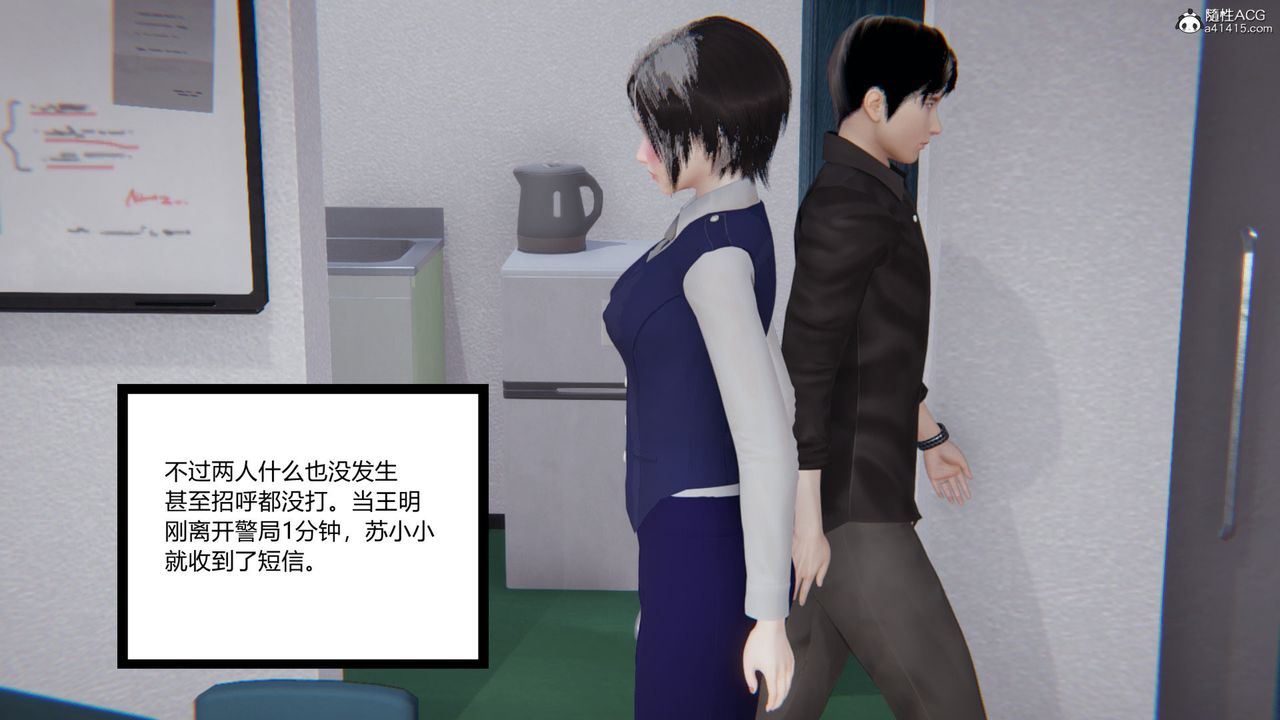 《[3D]无敌的快乐》漫画最新章节第07话免费下拉式在线观看章节第【29】张图片