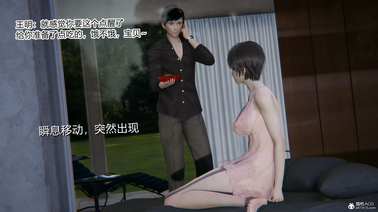 《[3D]无敌的快乐》漫画最新章节第07话免费下拉式在线观看章节第【12】张图片