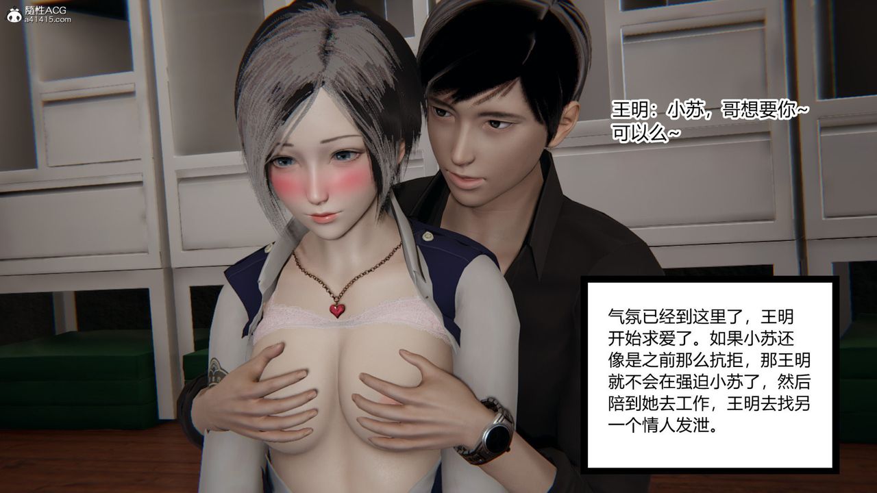 《[3D]无敌的快乐》漫画最新章节第08话免费下拉式在线观看章节第【7】张图片