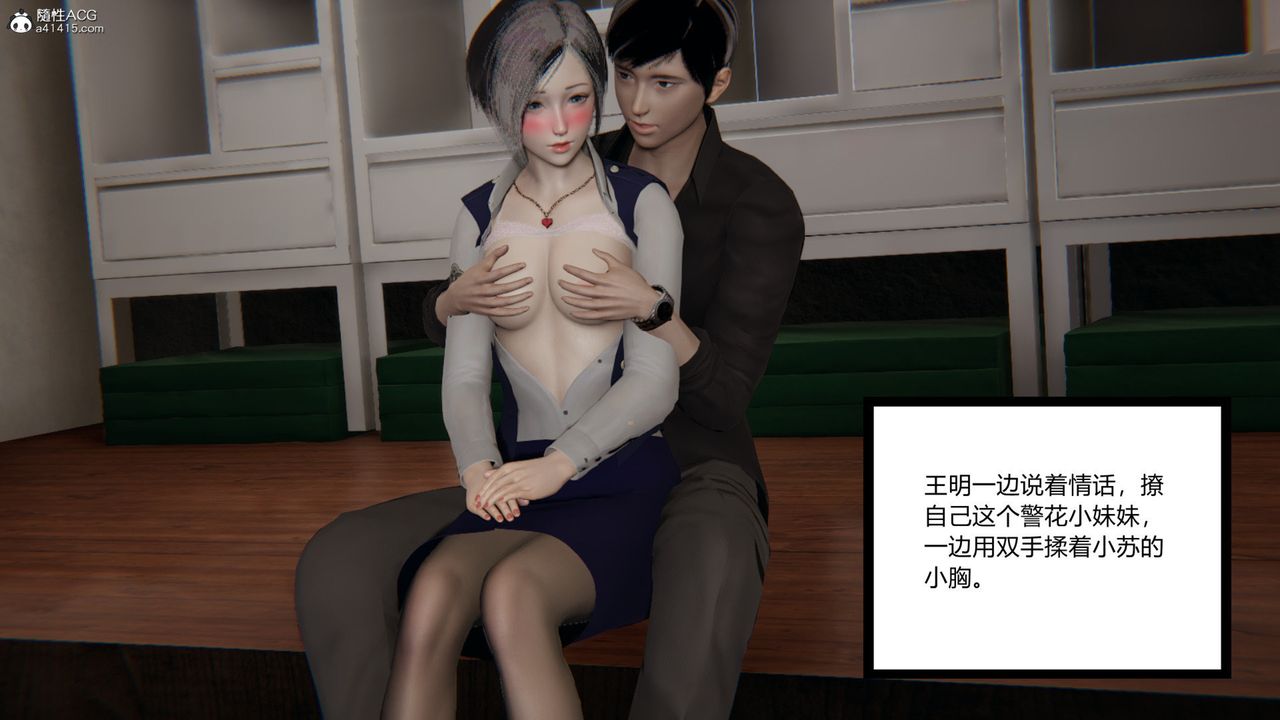 《[3D]无敌的快乐》漫画最新章节第08话免费下拉式在线观看章节第【3】张图片