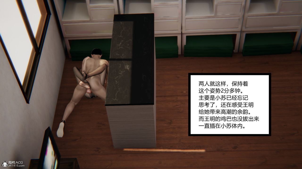 《[3D]无敌的快乐》漫画最新章节第08话免费下拉式在线观看章节第【39】张图片